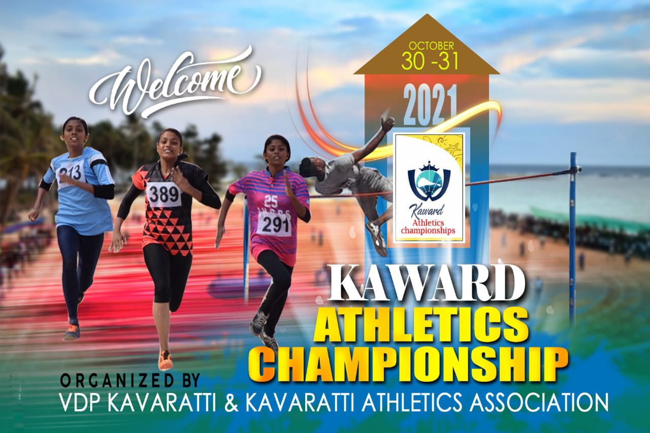 BP Hamzath memorial athletics meet poster